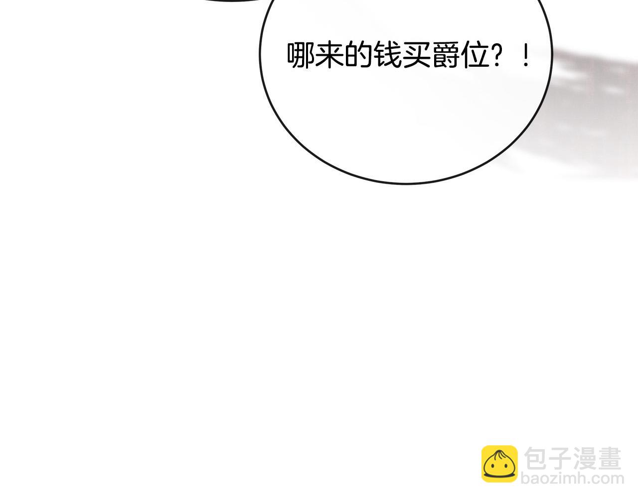 第150话 他适合当皇帝吗？262