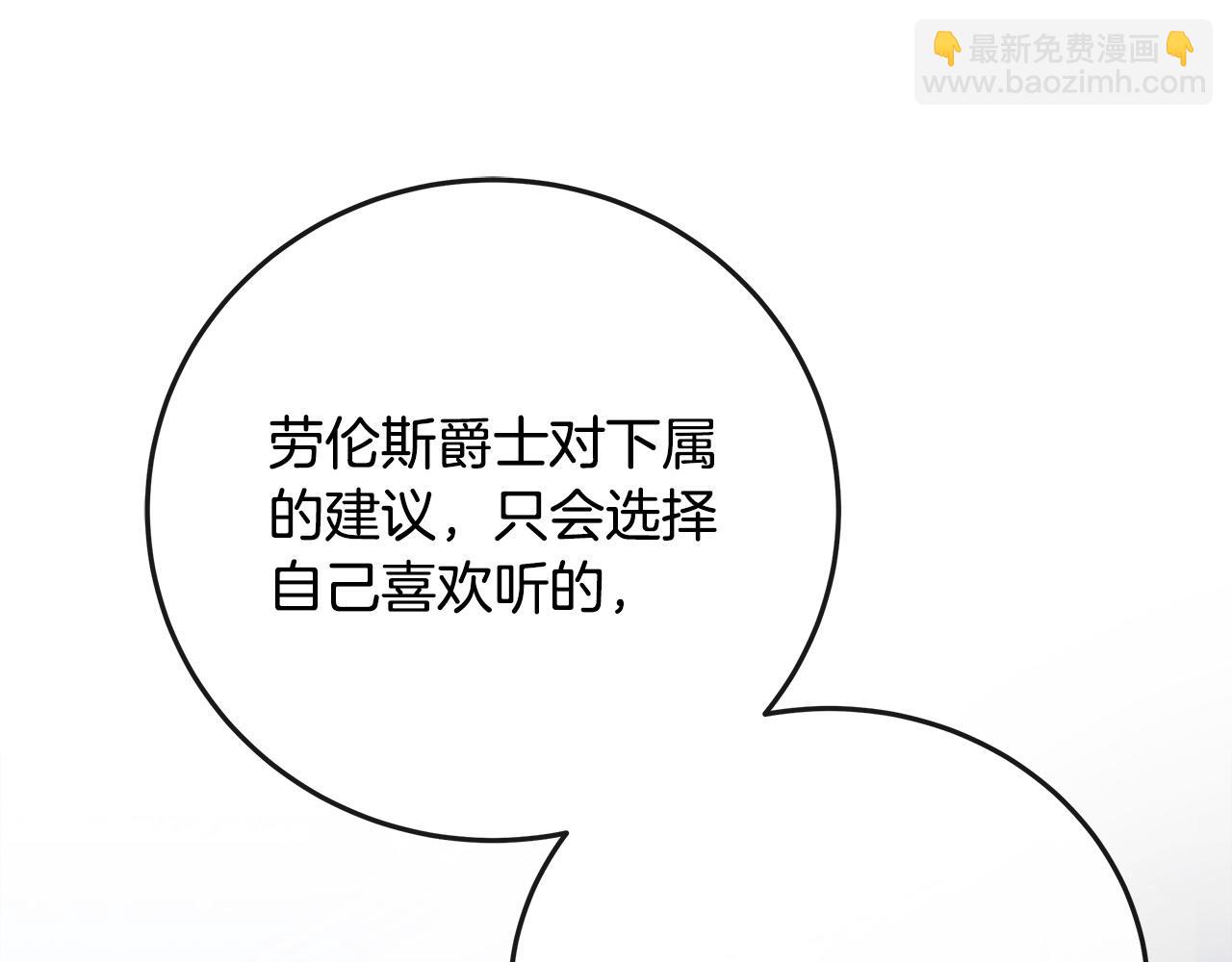 第150话 他适合当皇帝吗？3