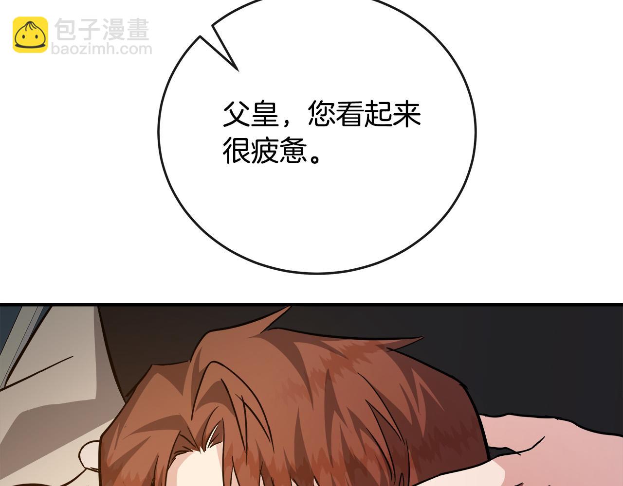 第150话 他适合当皇帝吗？35