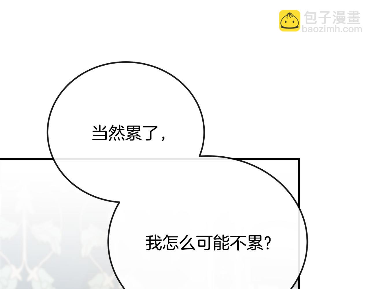 第150话 他适合当皇帝吗？38