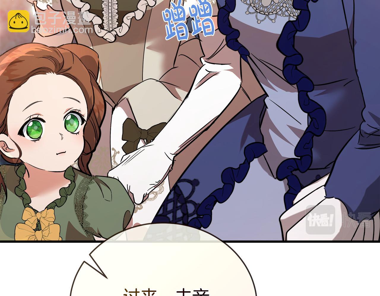 第150话 他适合当皇帝吗？43
