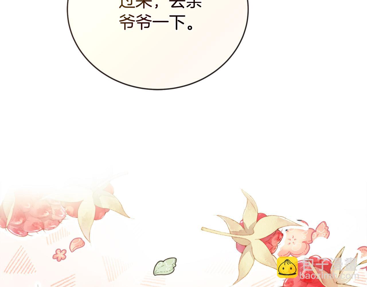 第150话 他适合当皇帝吗？44