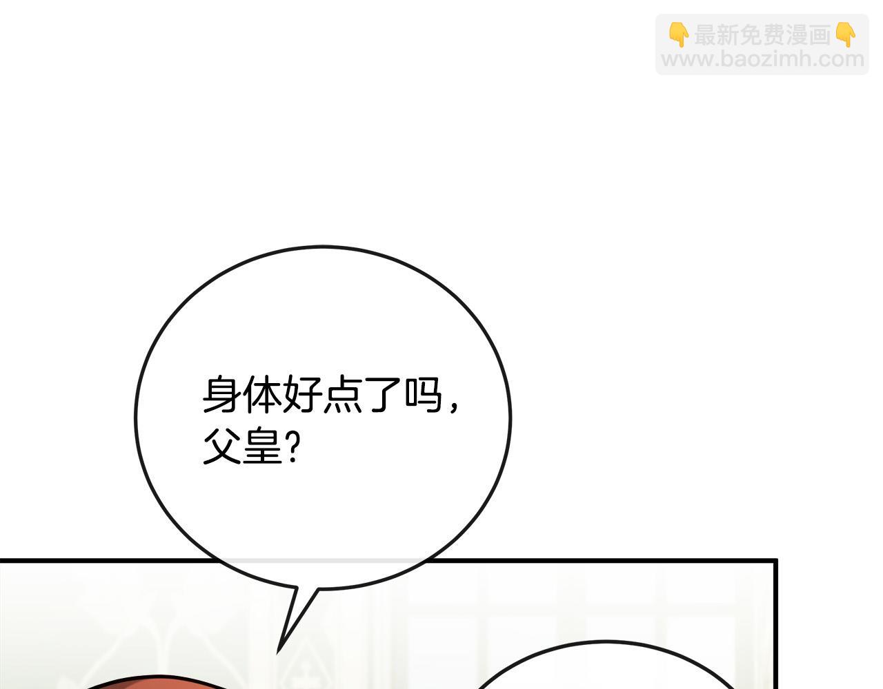 第150话 他适合当皇帝吗？48