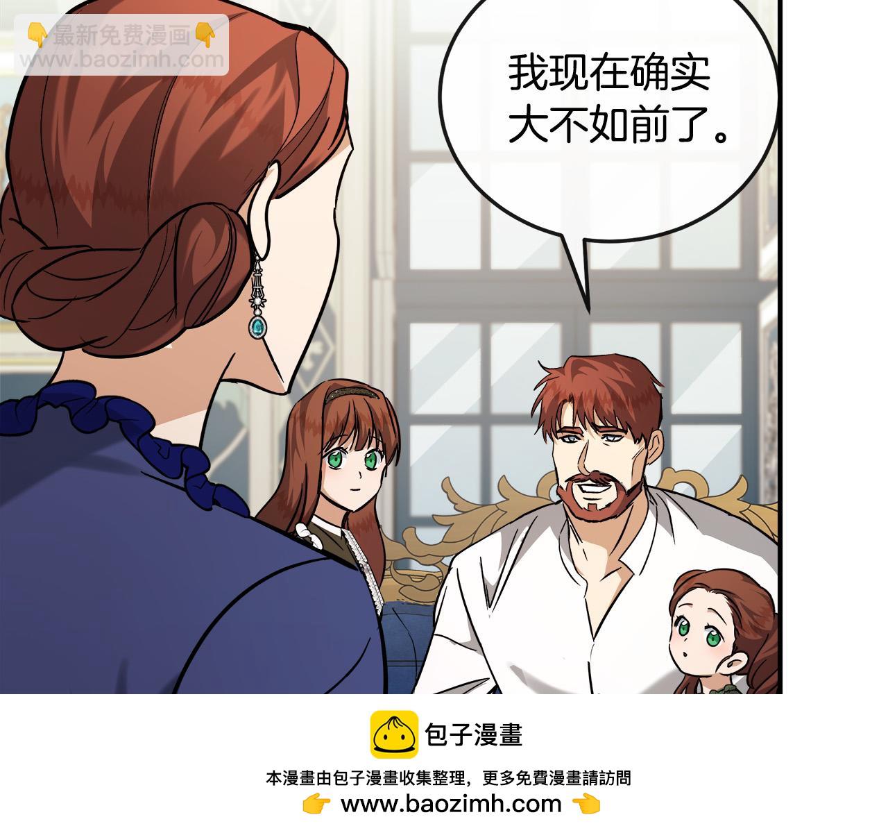 第150话 他适合当皇帝吗？49