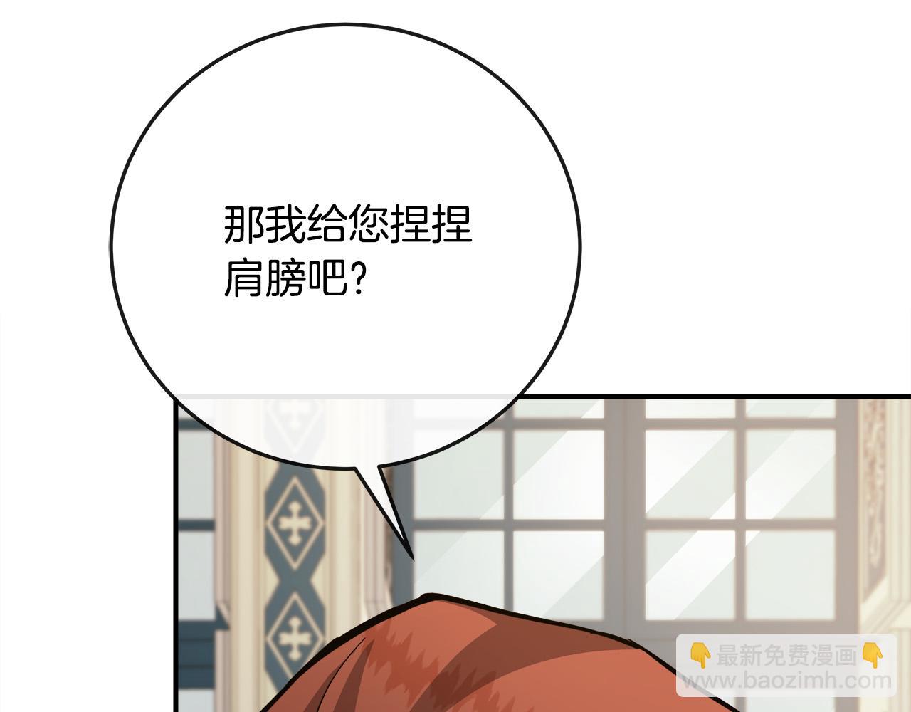 第150话 他适合当皇帝吗？55