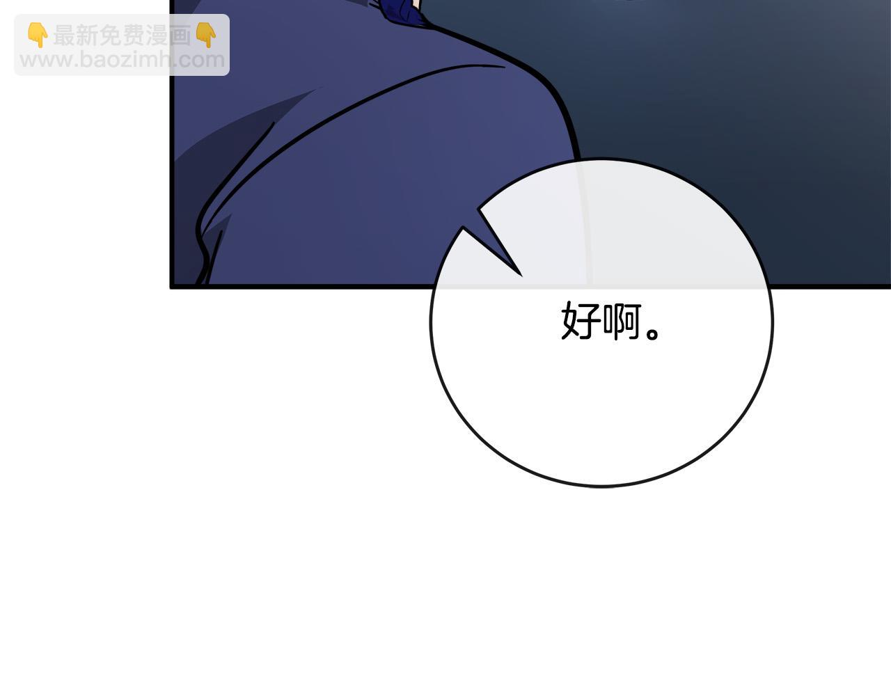 第150话 他适合当皇帝吗？57