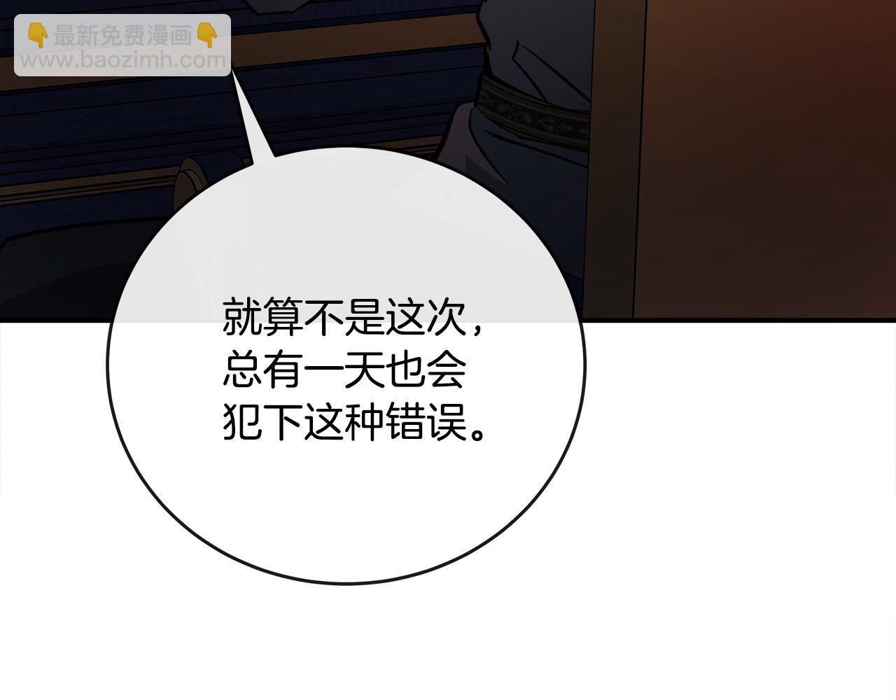 第150话 他适合当皇帝吗？6