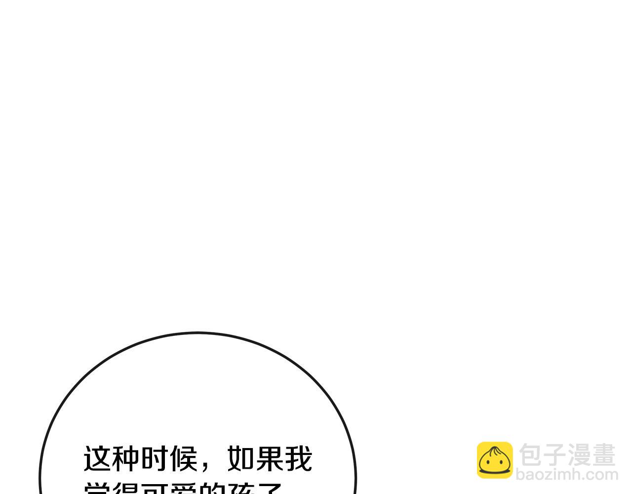 第150话 他适合当皇帝吗？62