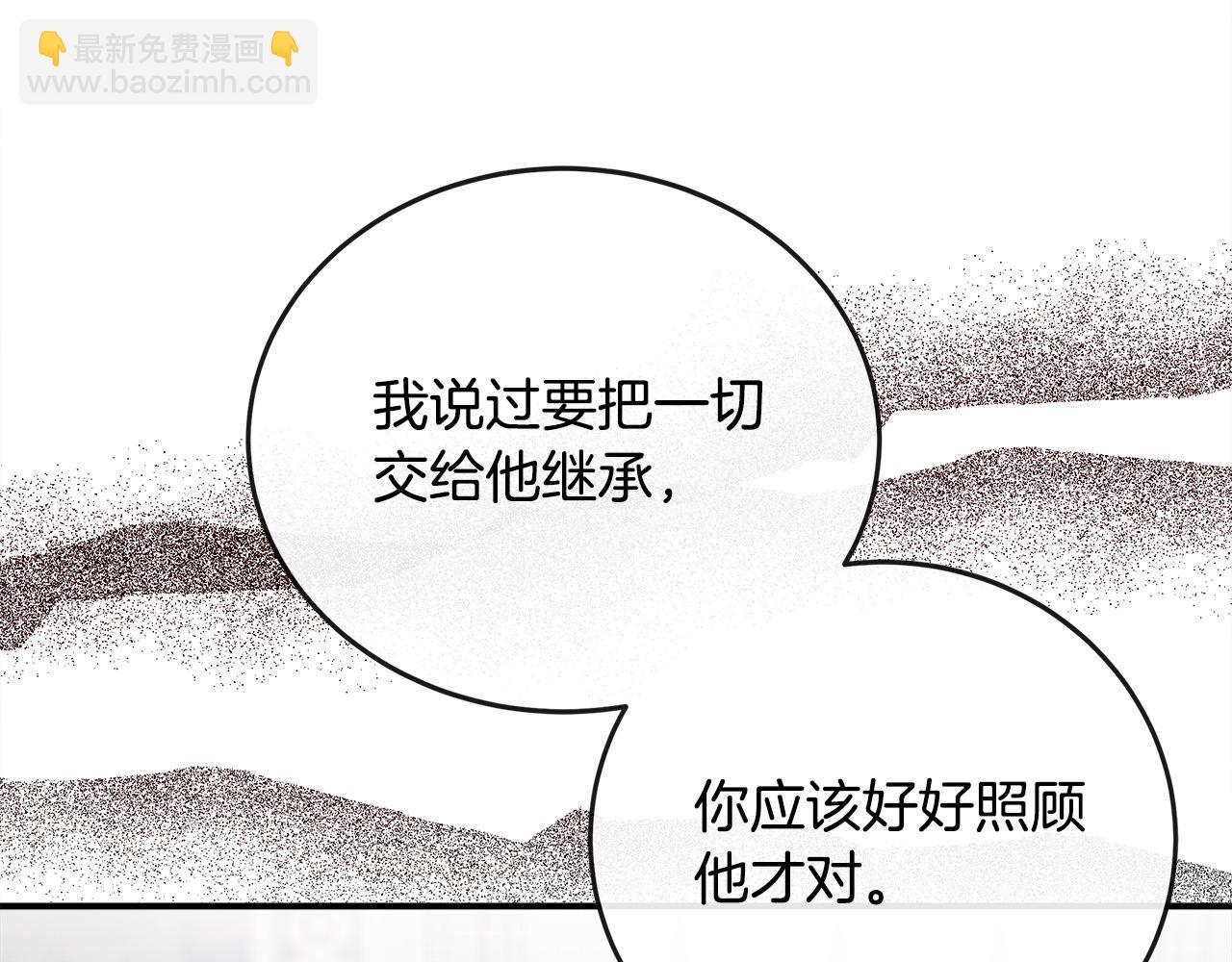 第150话 他适合当皇帝吗？7