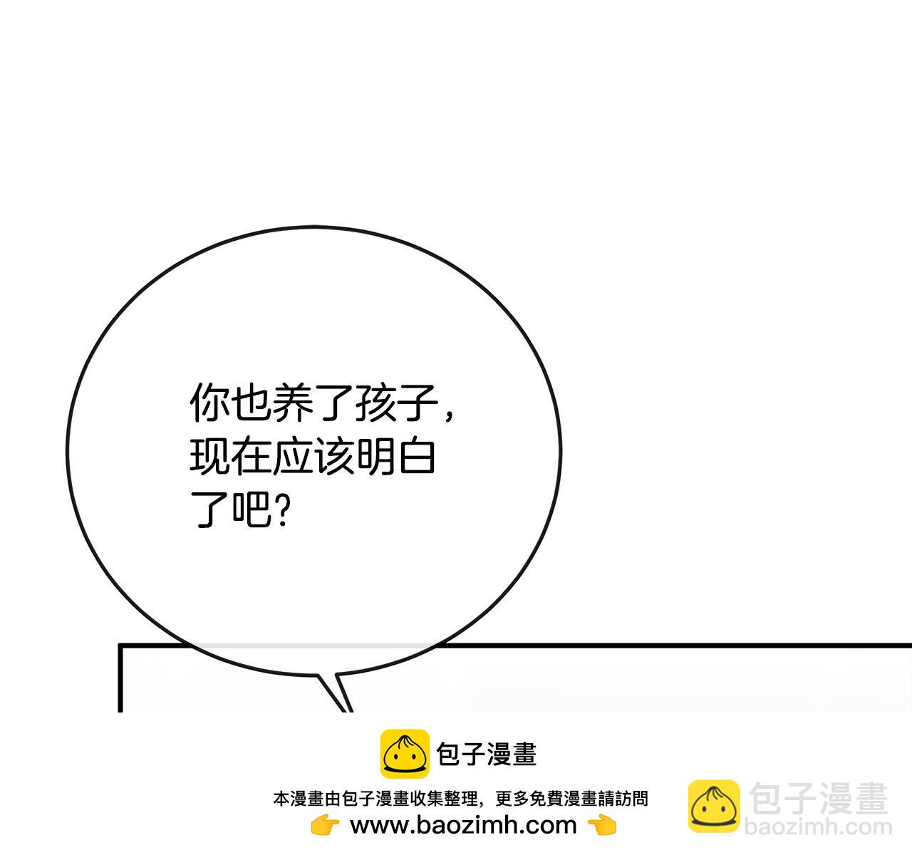 第150话 他适合当皇帝吗？72