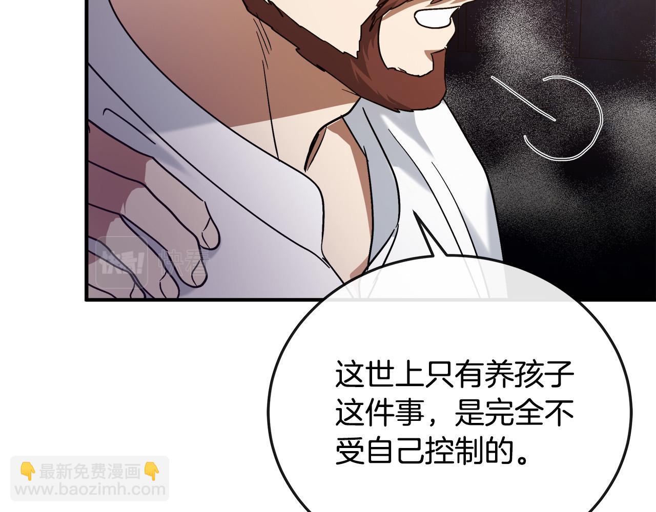 第150话 他适合当皇帝吗？74