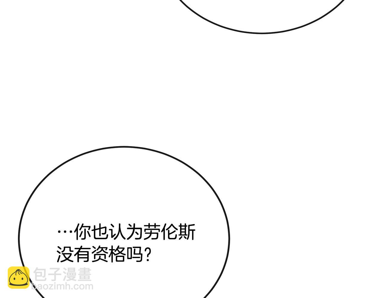 第150话 他适合当皇帝吗？75