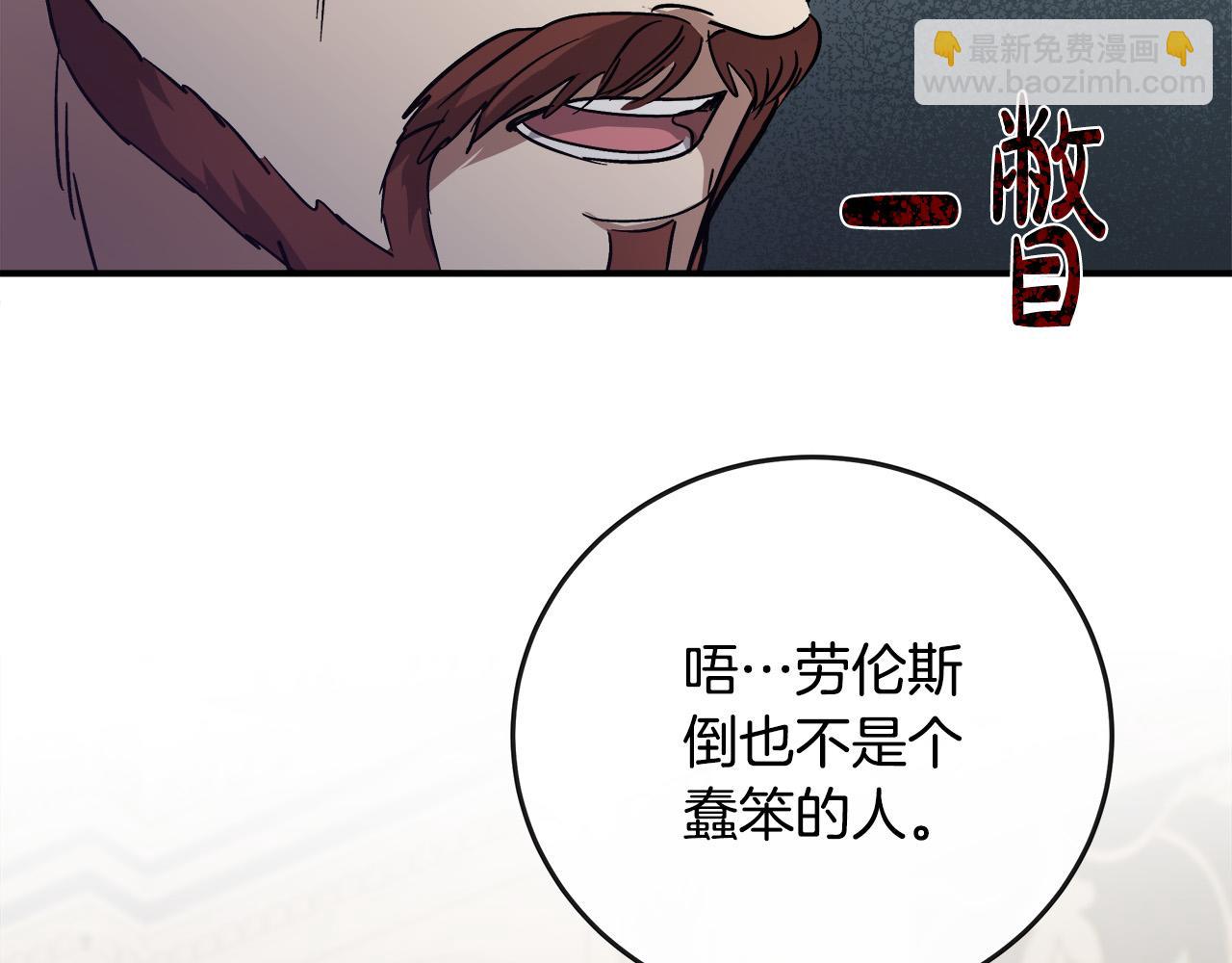 第150话 他适合当皇帝吗？77
