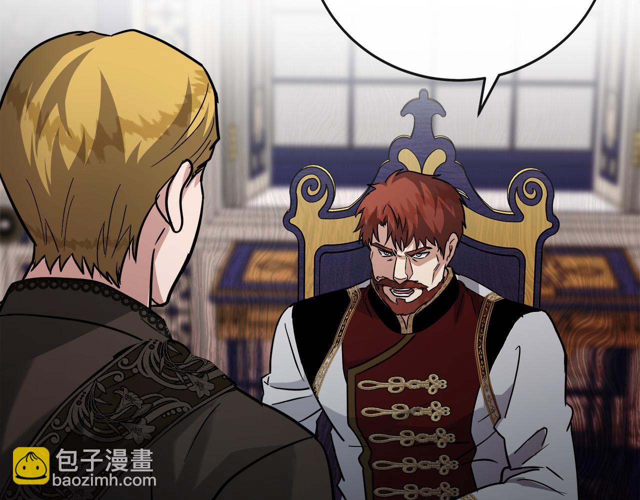 第150话 他适合当皇帝吗？8
