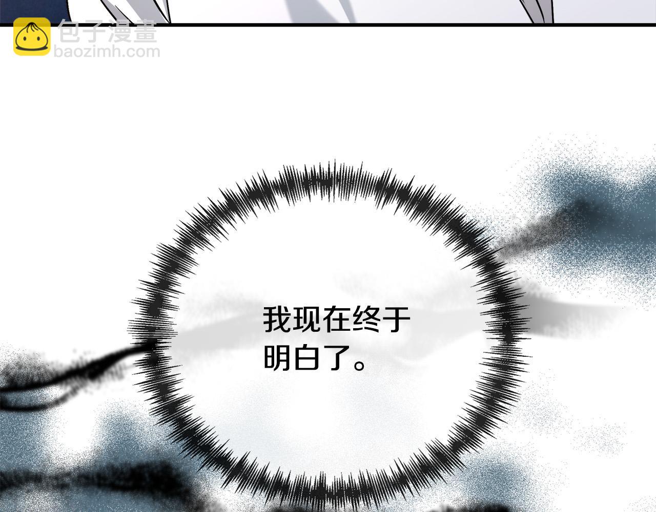 第150话 他适合当皇帝吗？80