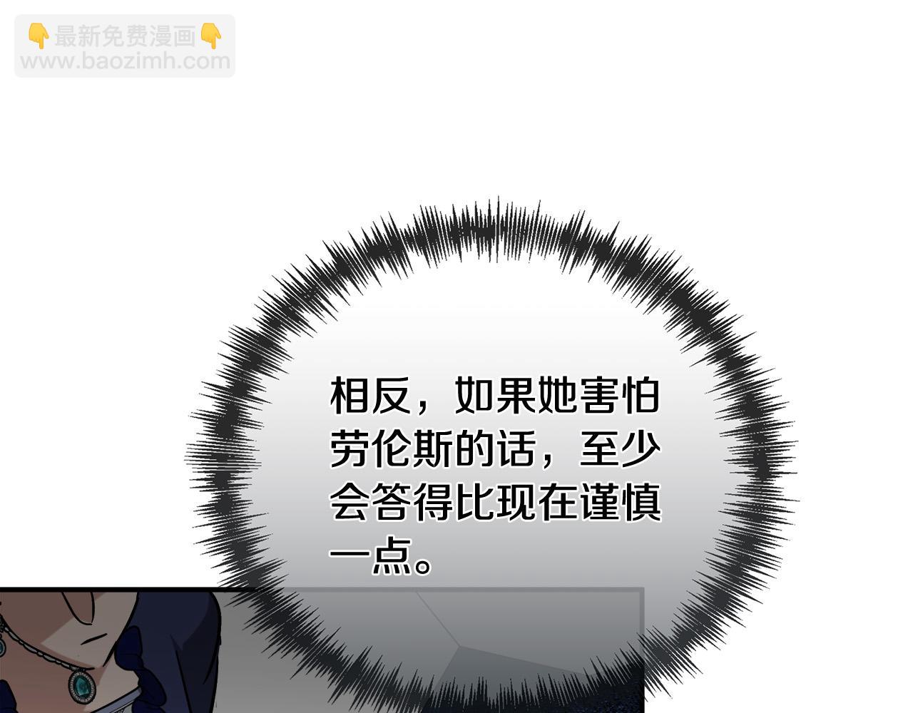 第150话 他适合当皇帝吗？85