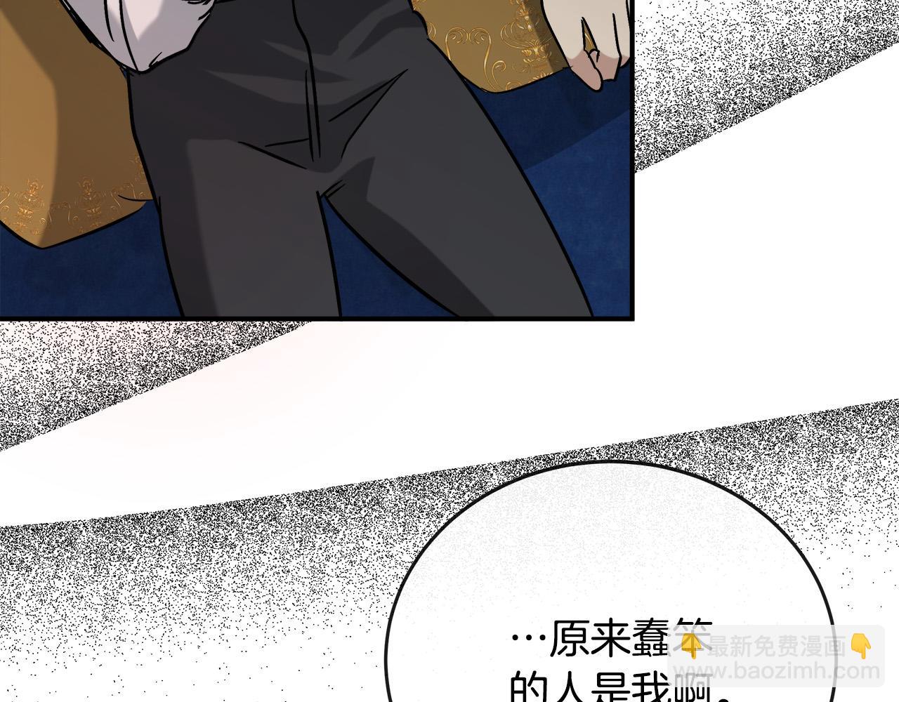 第150话 他适合当皇帝吗？87