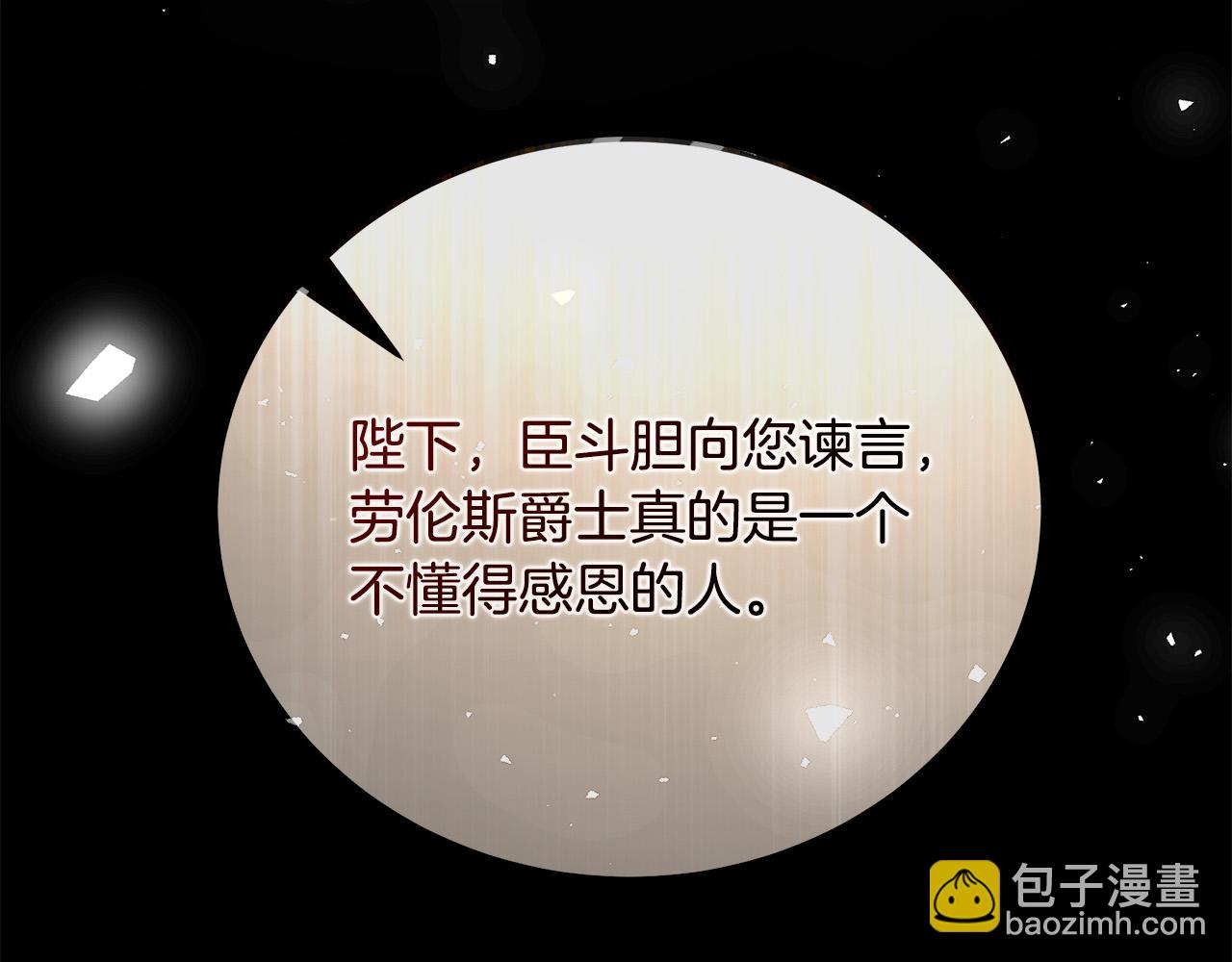 第150话 他适合当皇帝吗？92