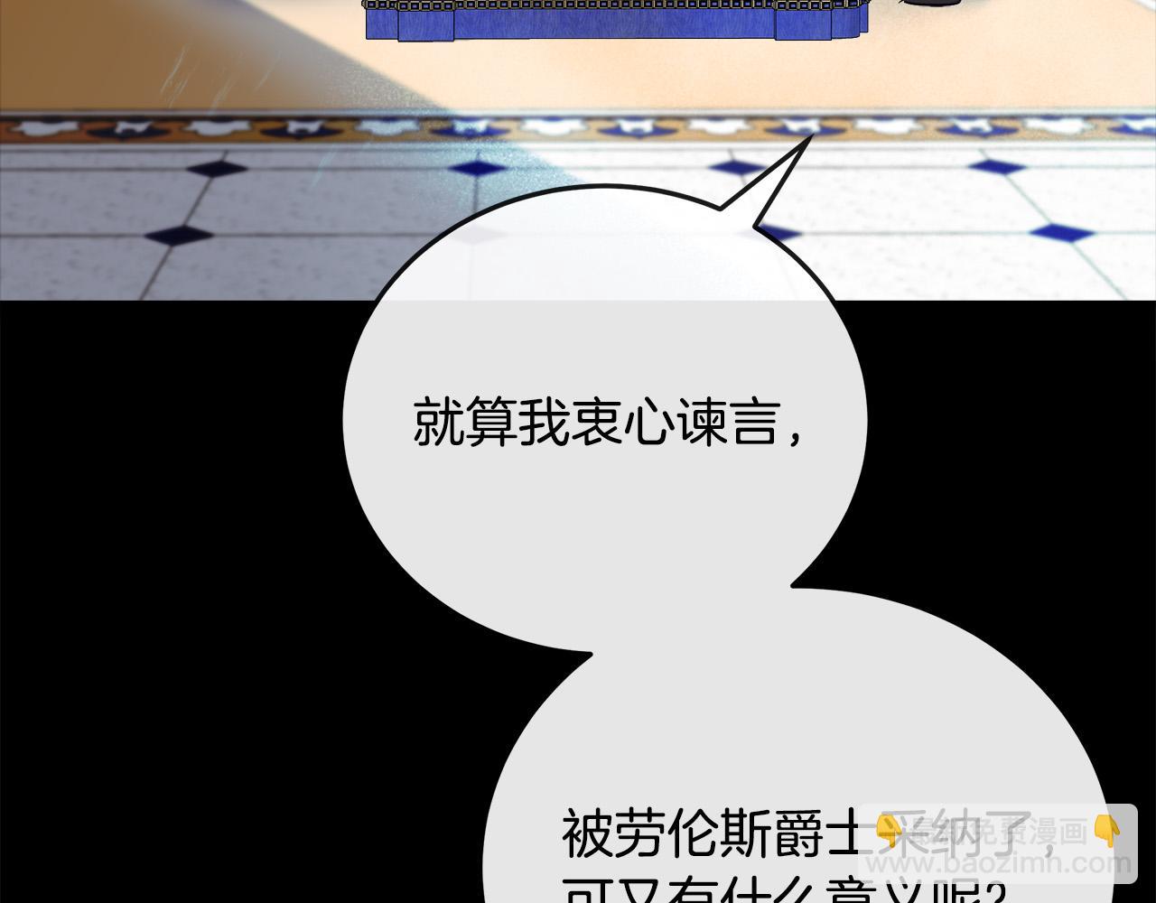 第150话 他适合当皇帝吗？95