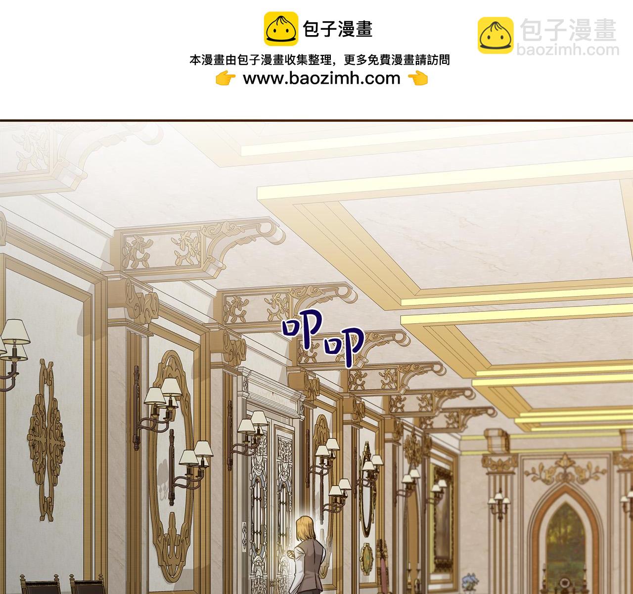第151话 引狼入局1