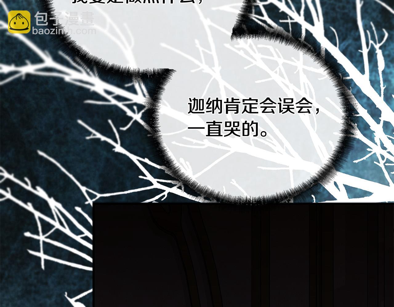 第151话 引狼入局102