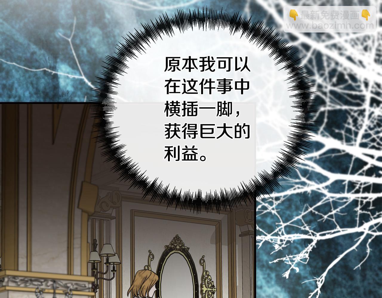 第151话 引狼入局104