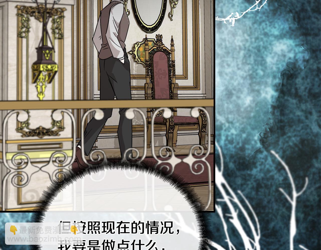 第151话 引狼入局105