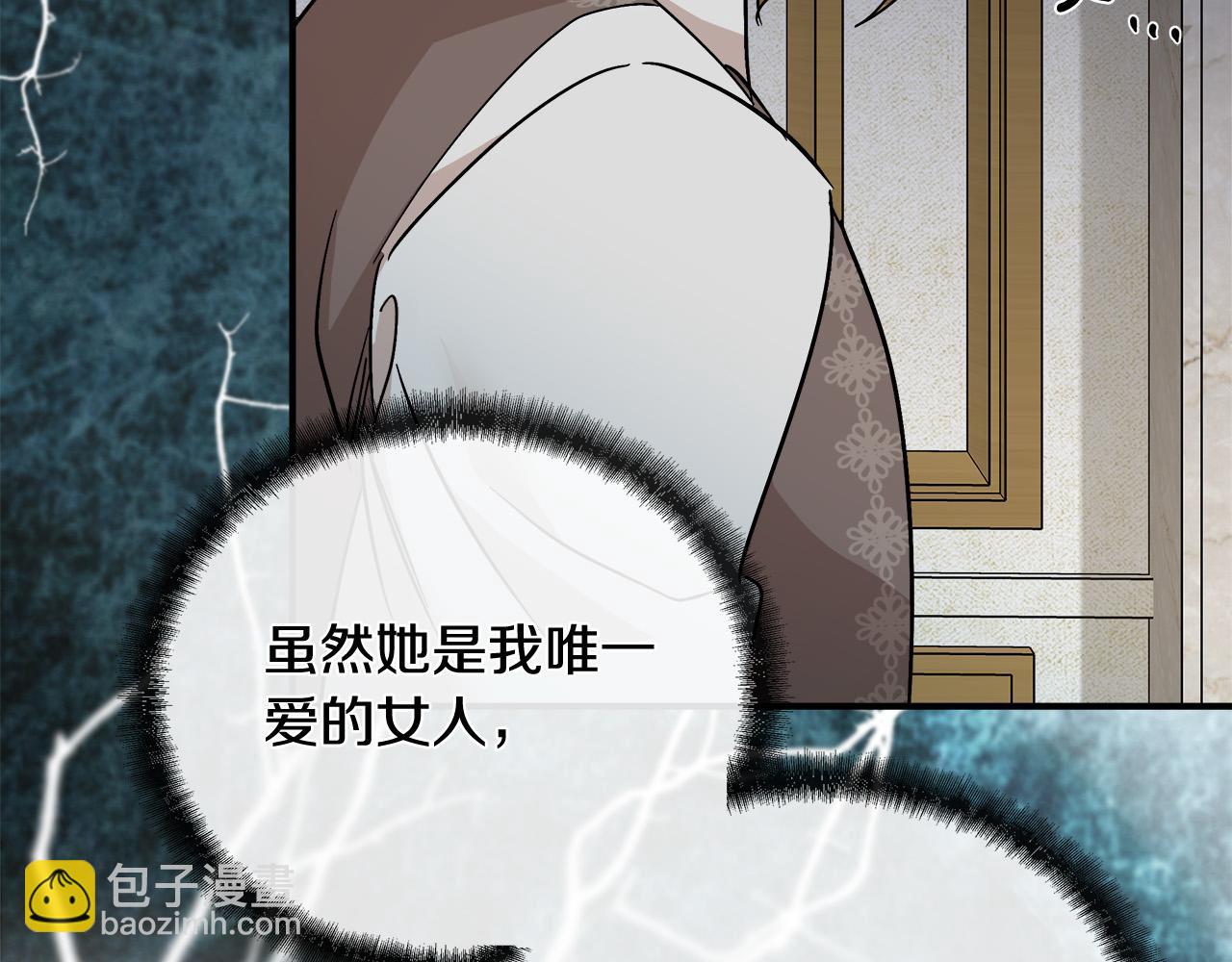 第151话 引狼入局108
