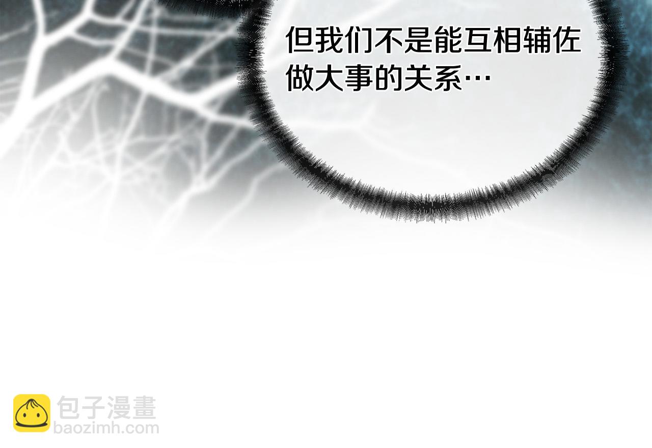 第151话 引狼入局109