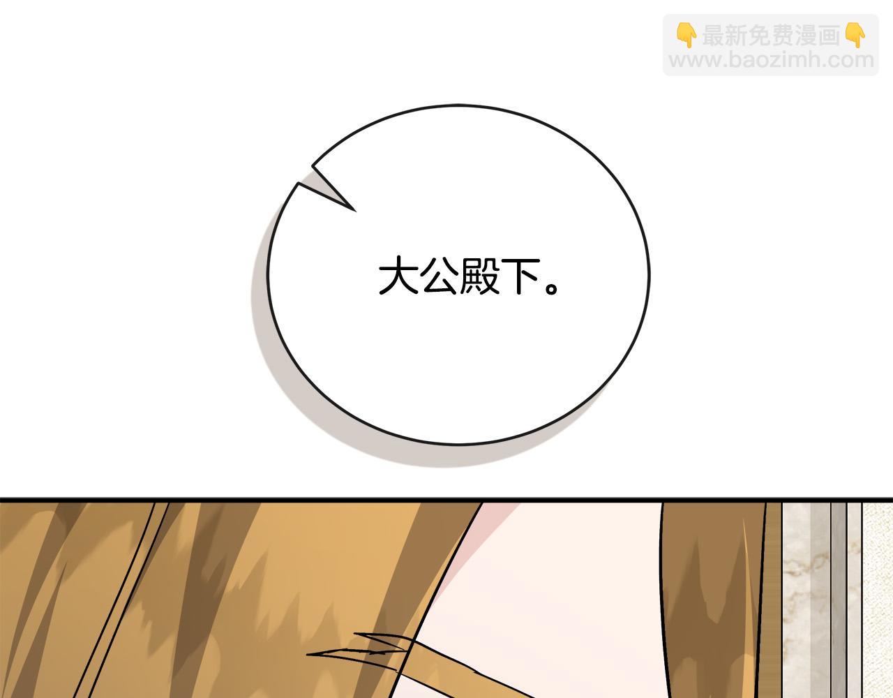 第151话 引狼入局110