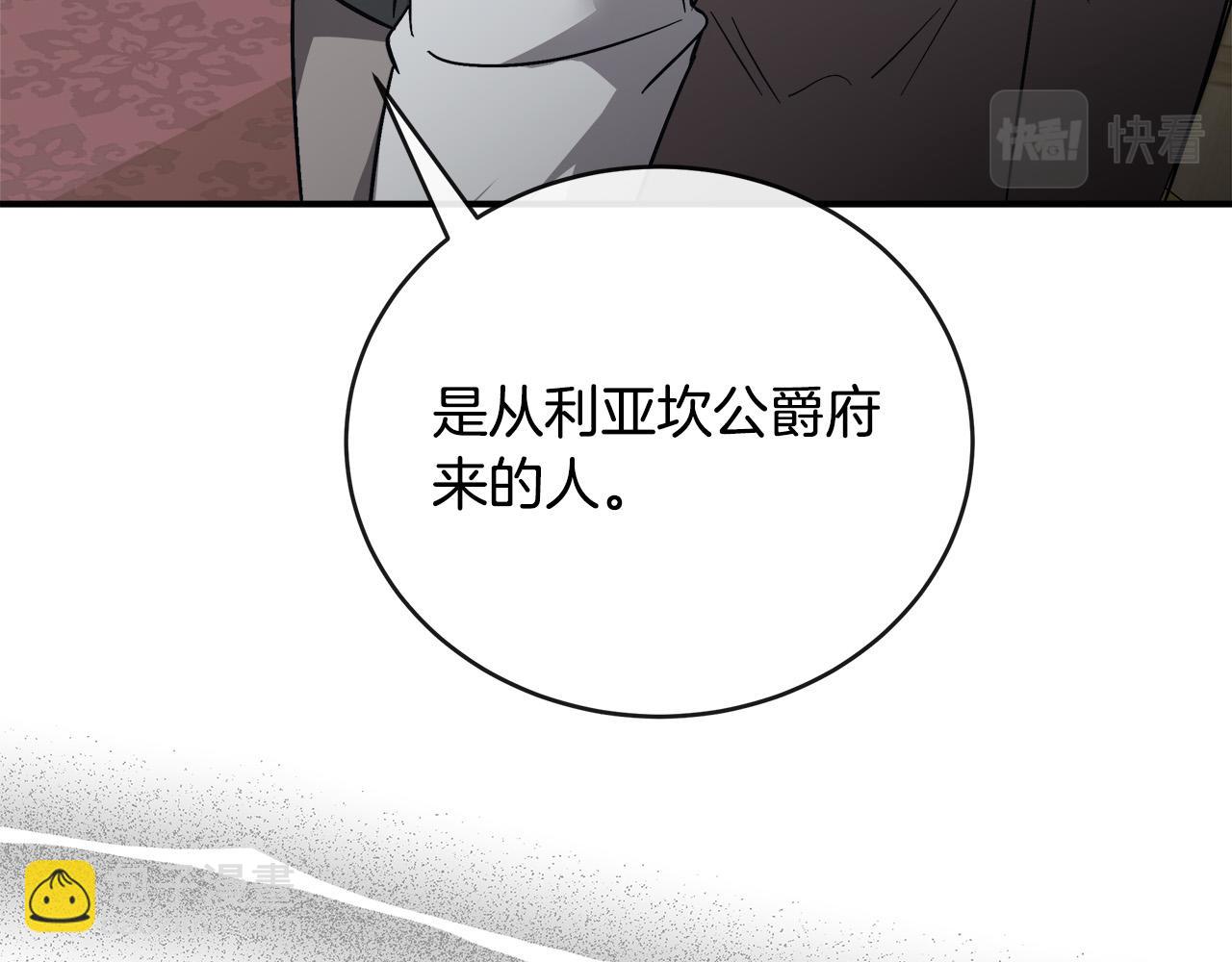 第151话 引狼入局115