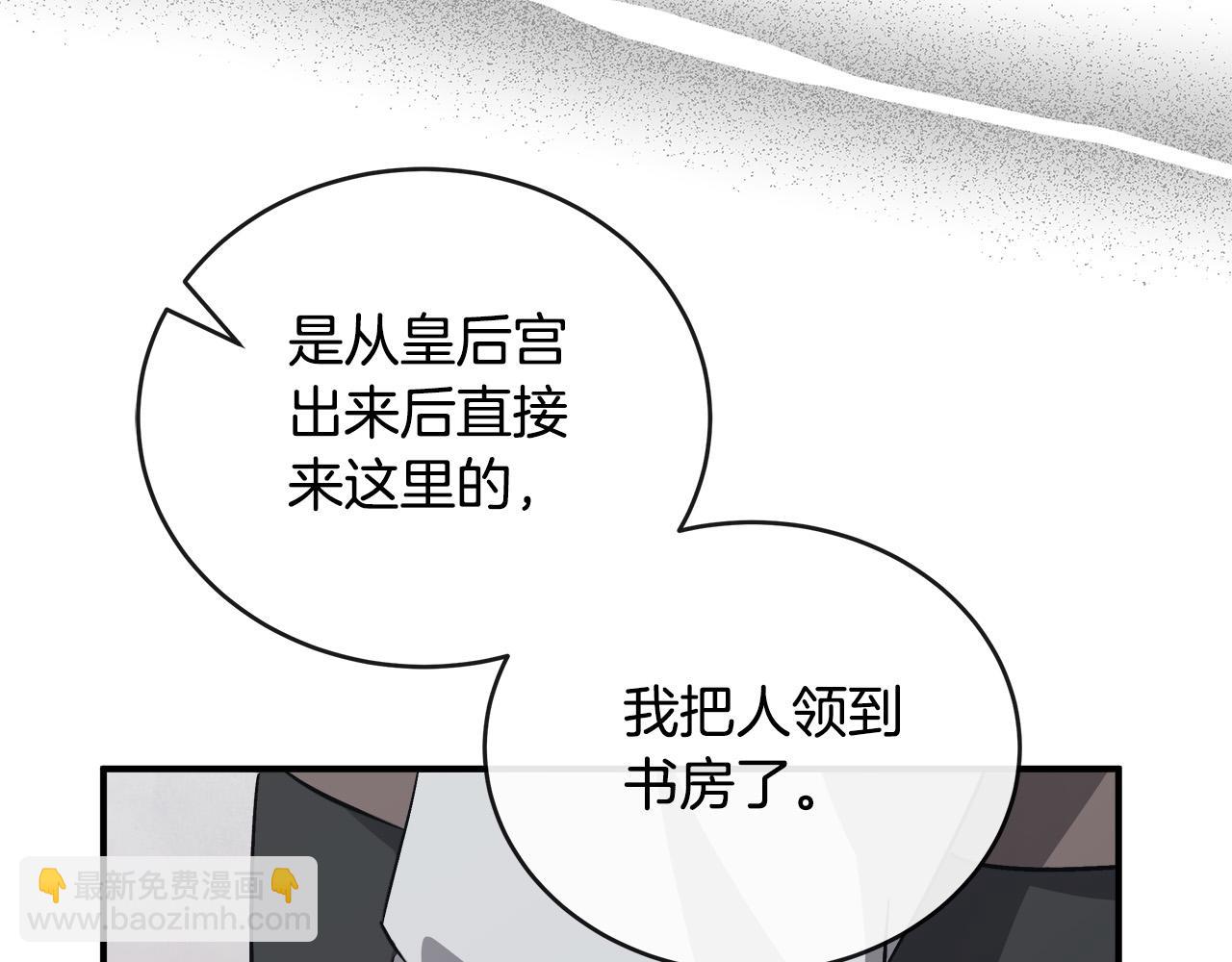 第151话 引狼入局116