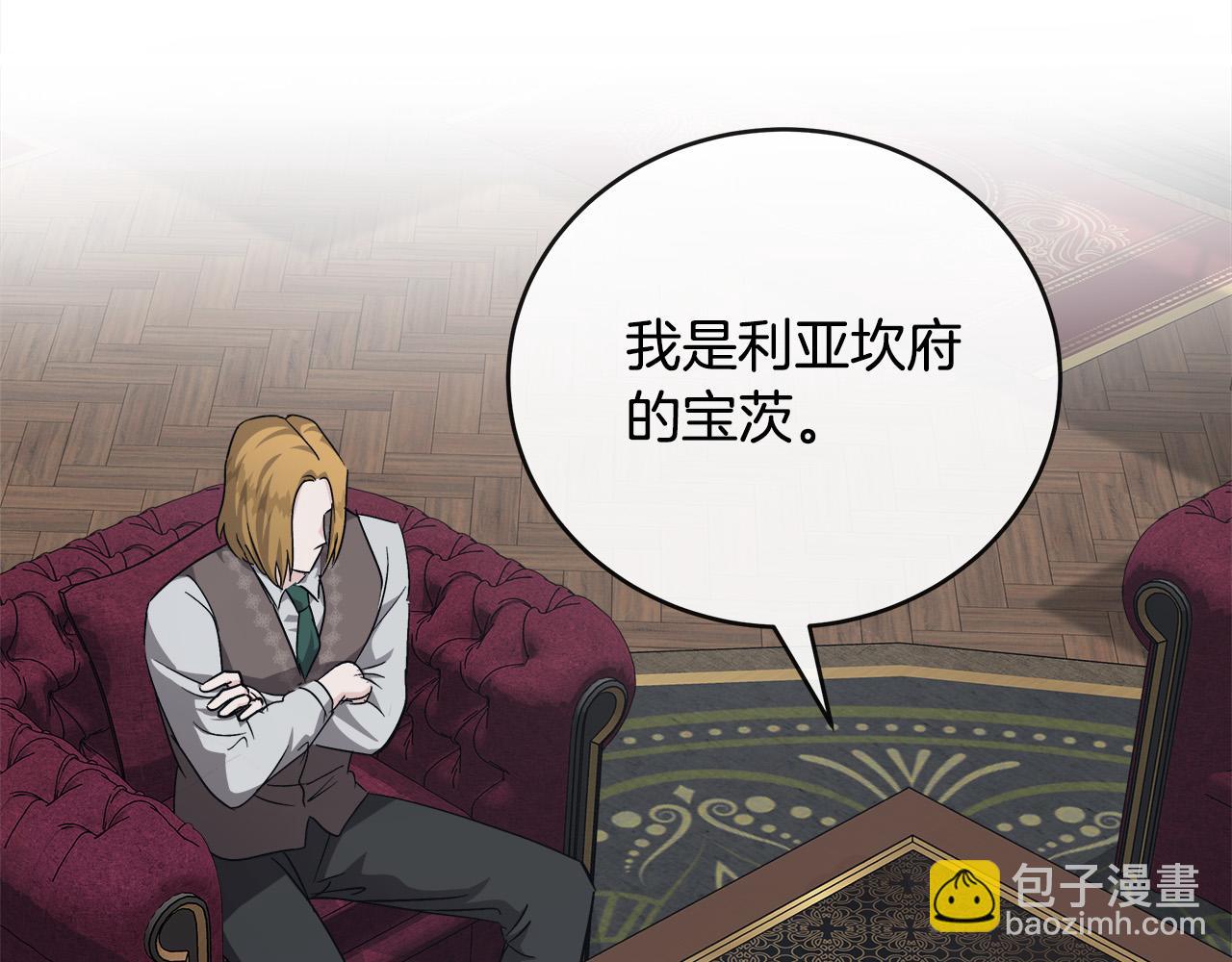 第151话 引狼入局121