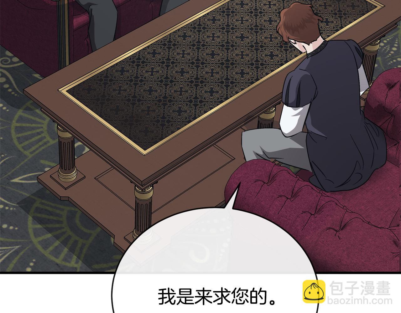 第151话 引狼入局122
