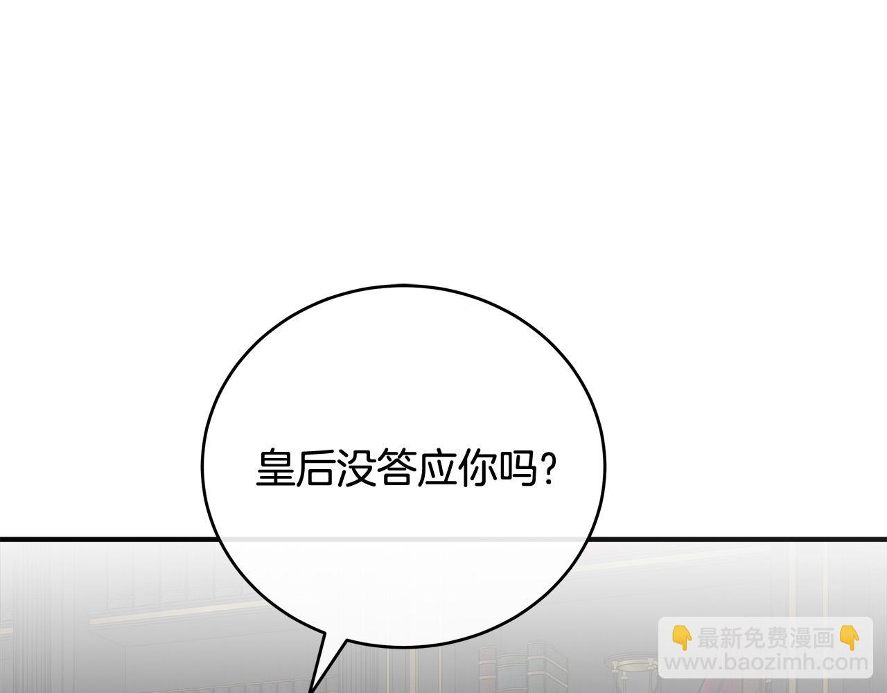 第151话 引狼入局124