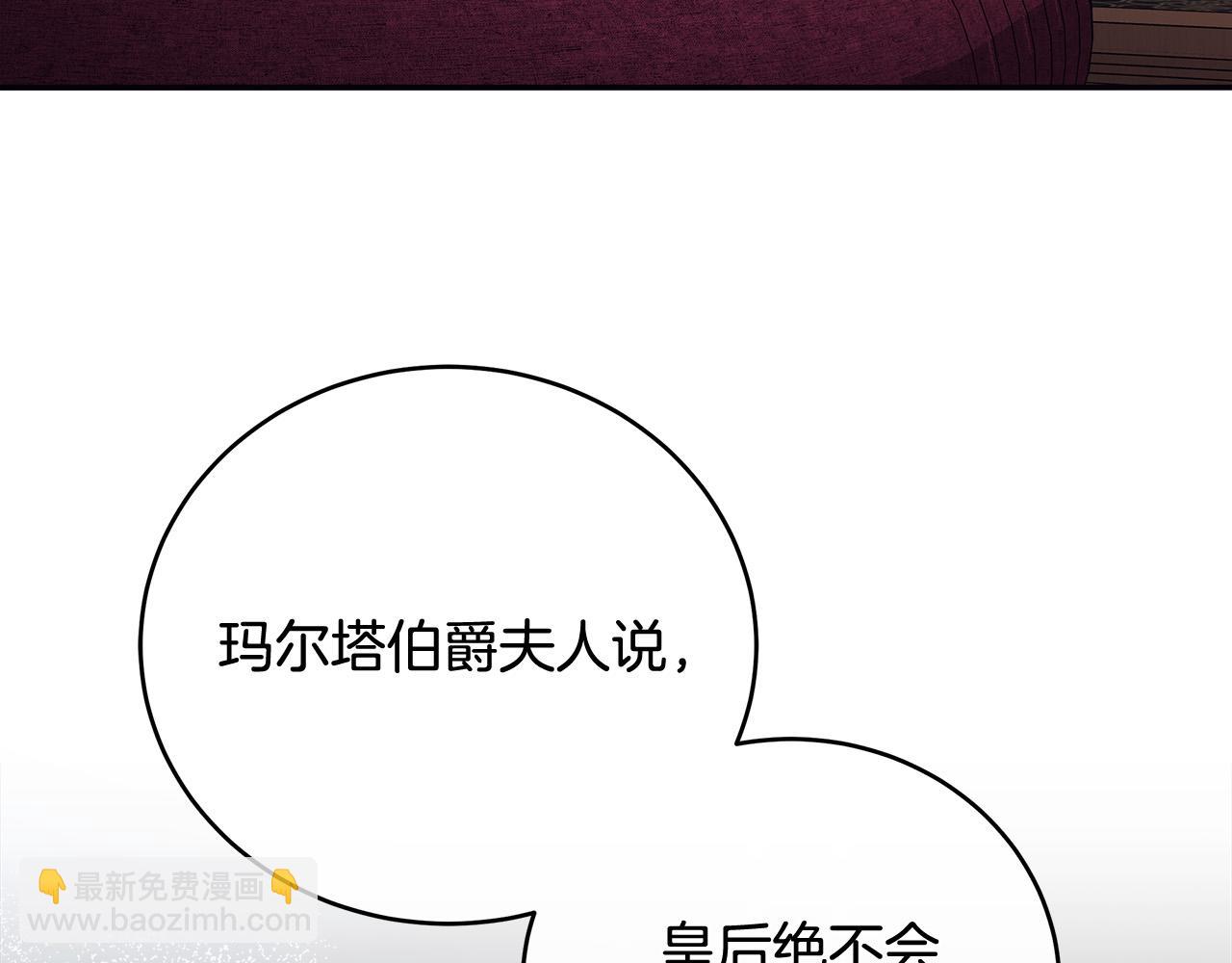 第151话 引狼入局126