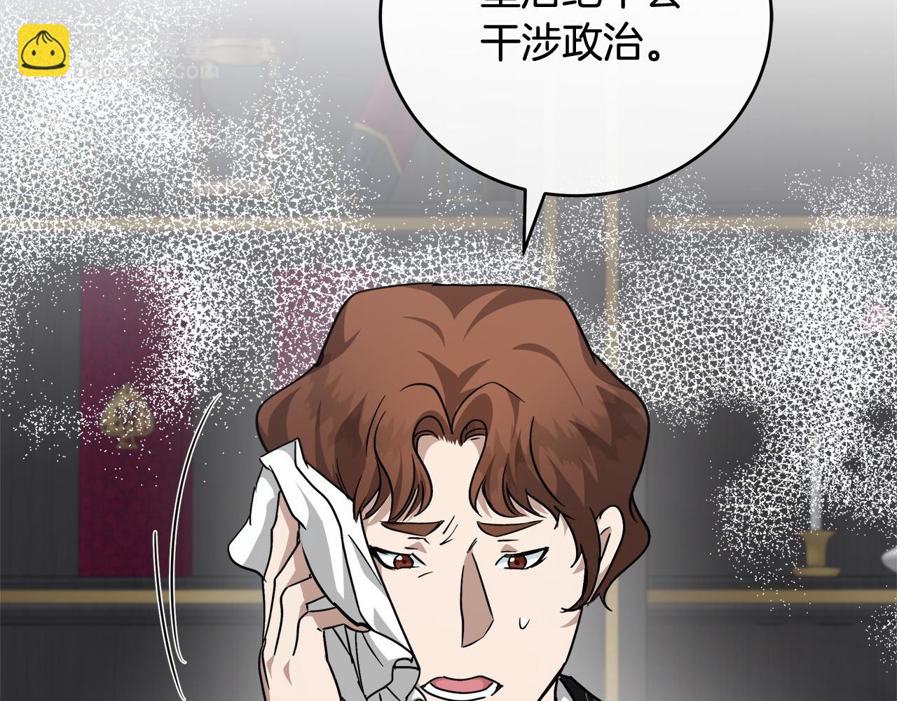 第151话 引狼入局127