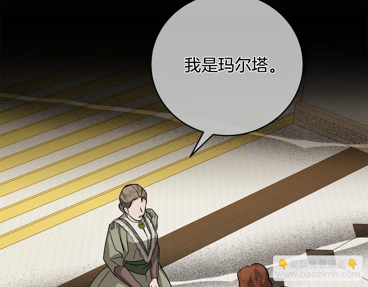 第151话 引狼入局131
