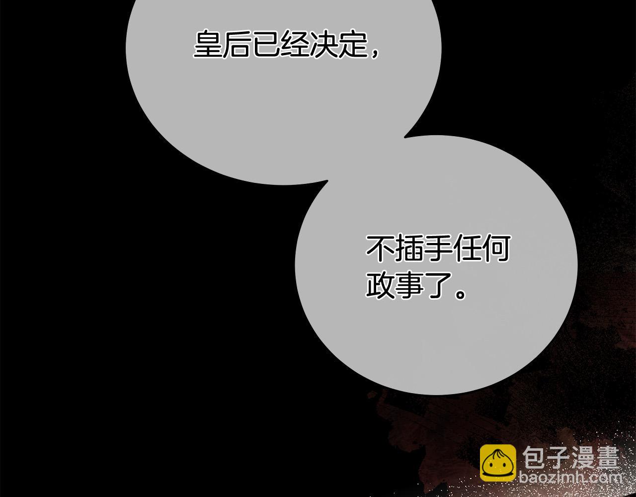 第151话 引狼入局133