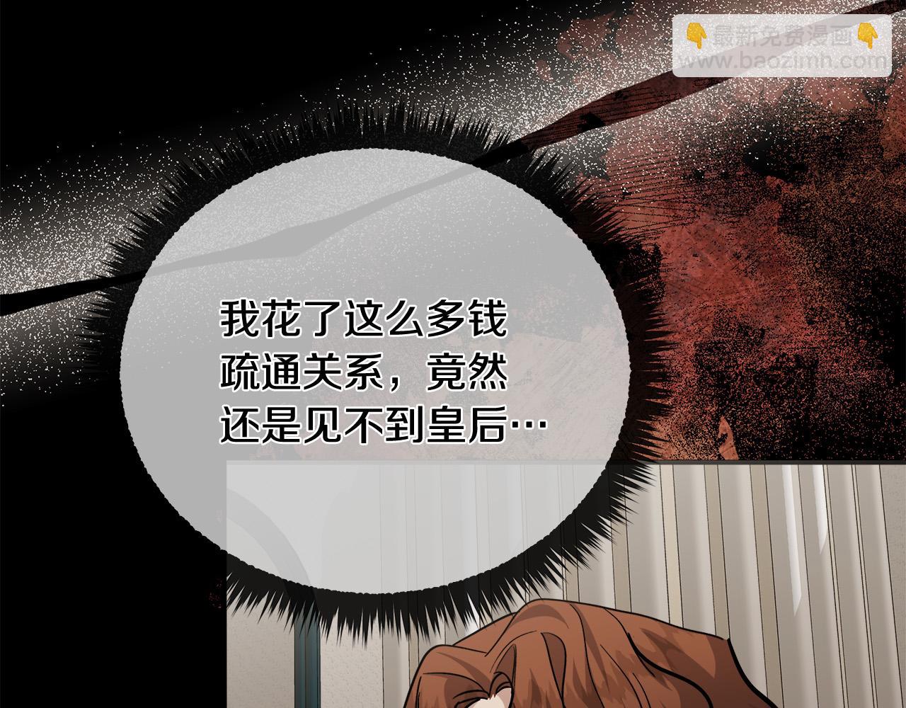 第151话 引狼入局134