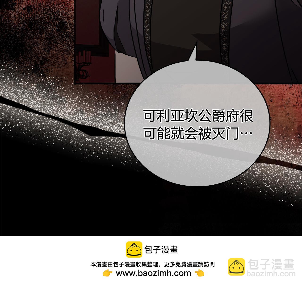 第151话 引狼入局136