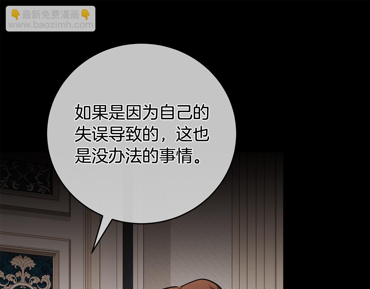 第151话 引狼入局138