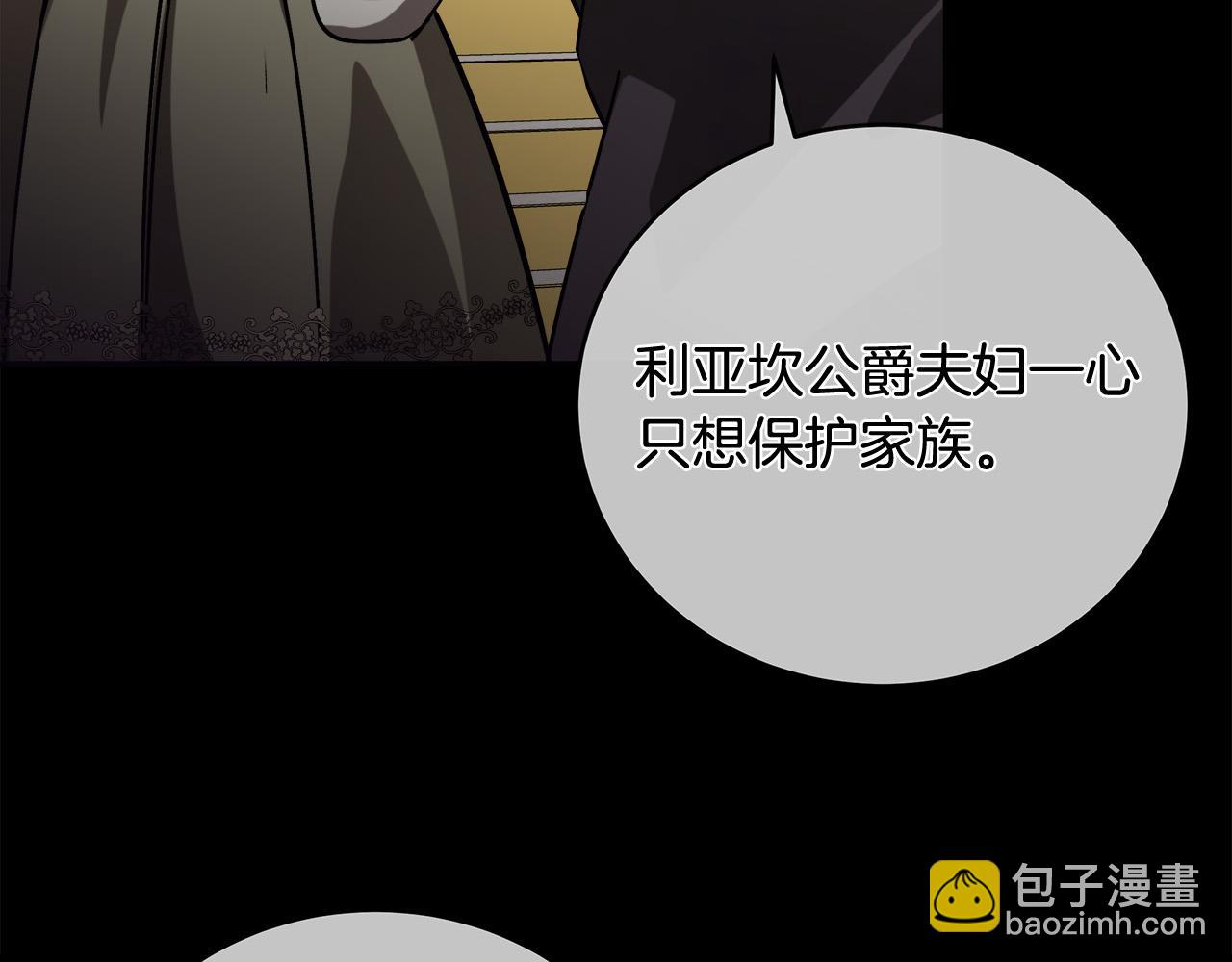 第151话 引狼入局140