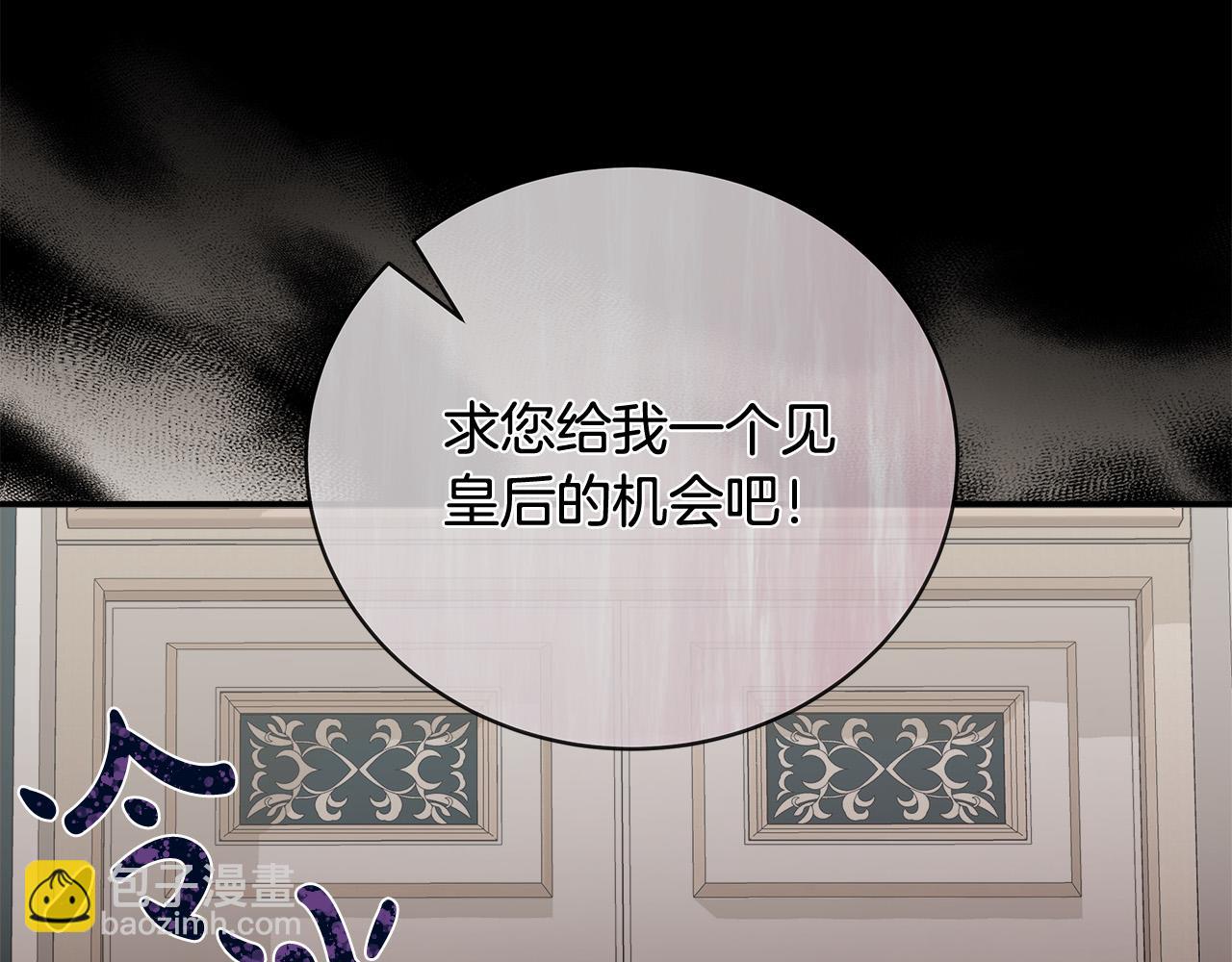 第151话 引狼入局145