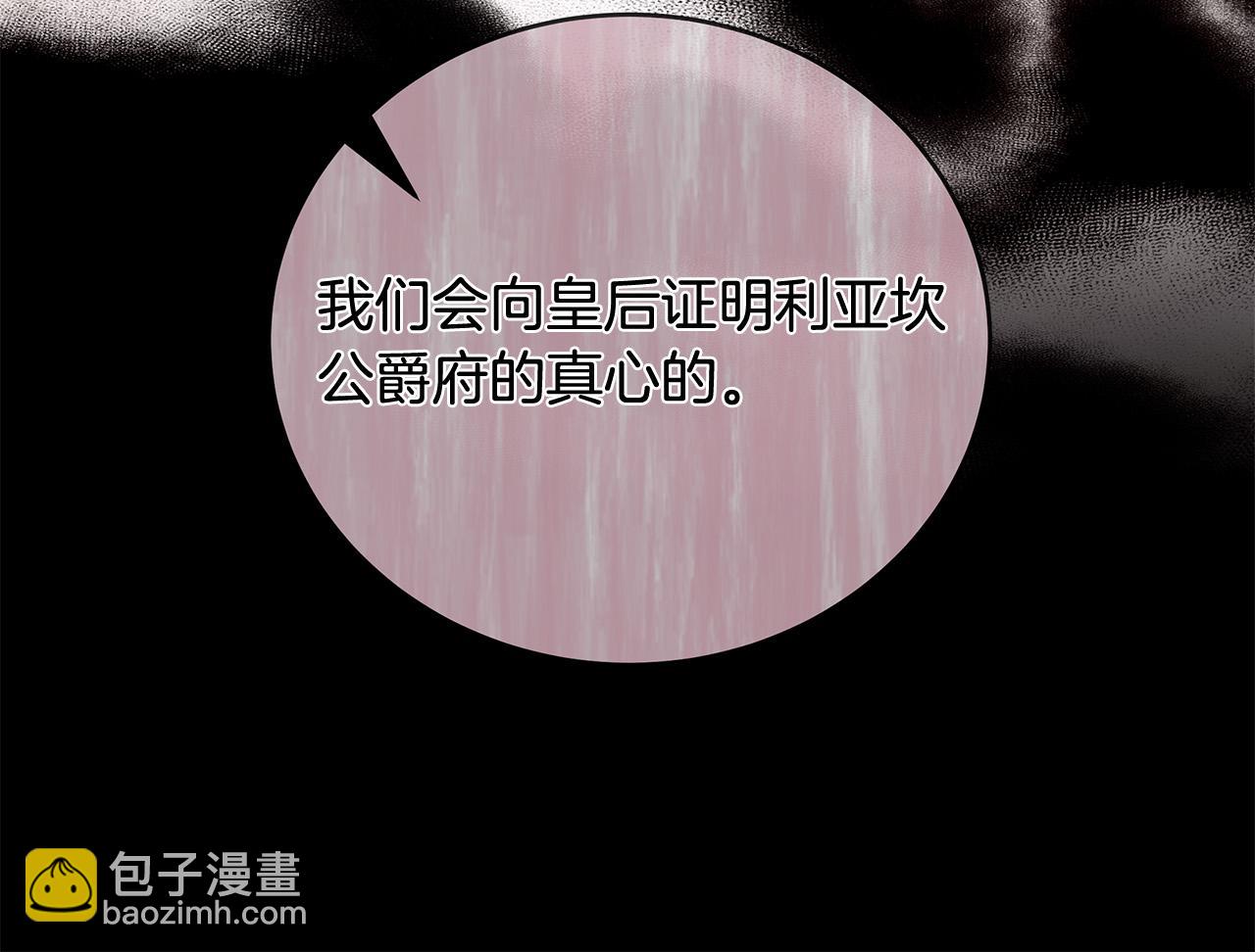 第151话 引狼入局148