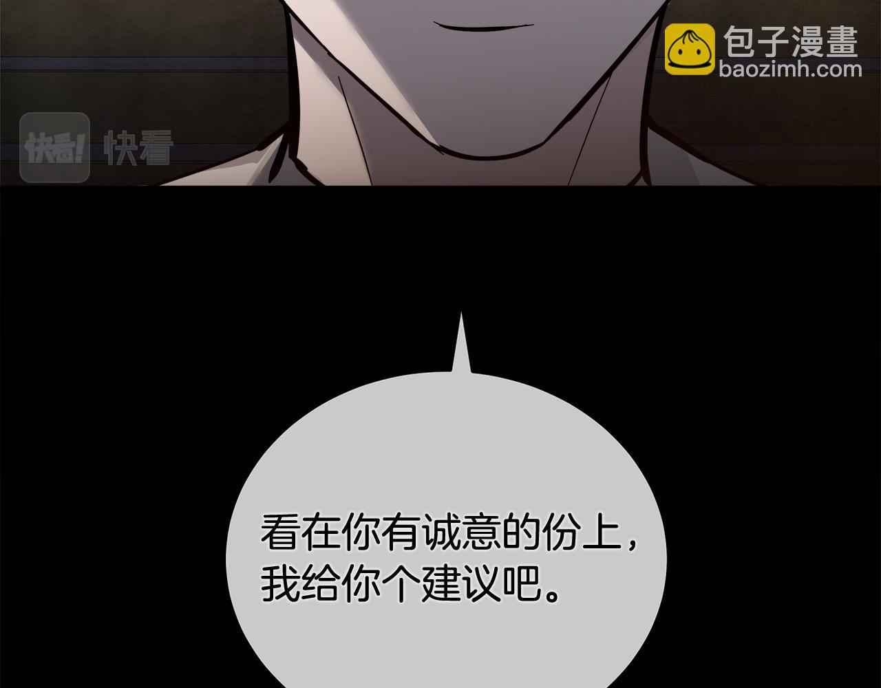 第151话 引狼入局151