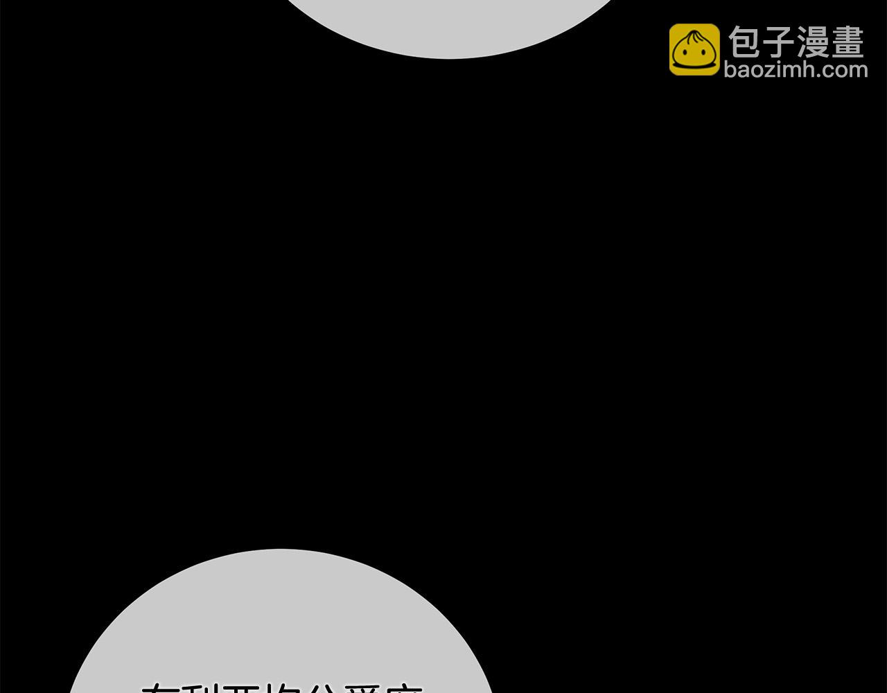 第151话 引狼入局152