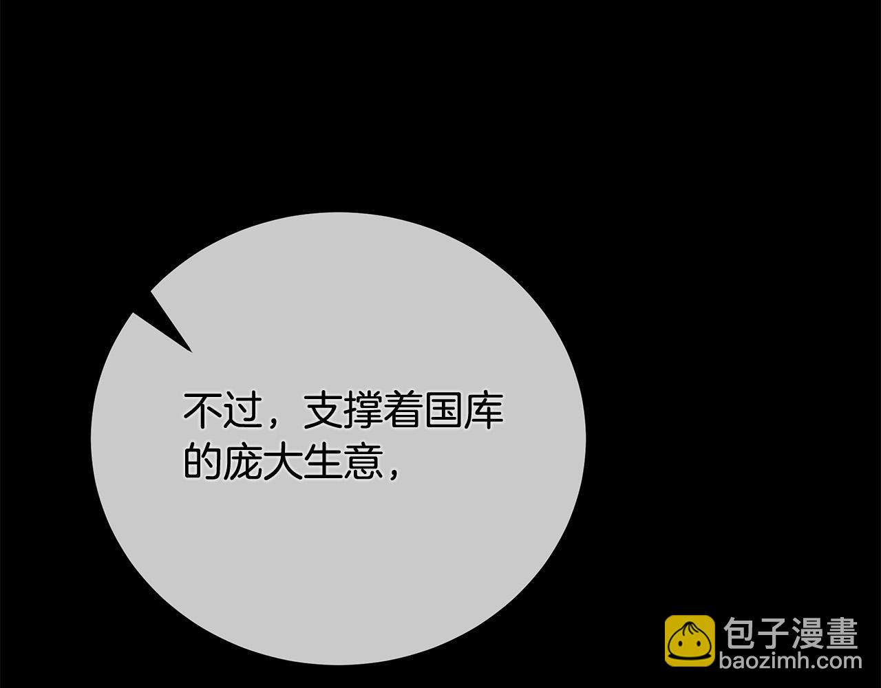 第151话 引狼入局156