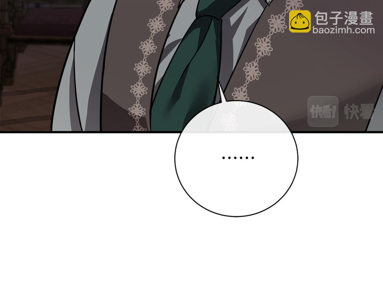 第151话 引狼入局16