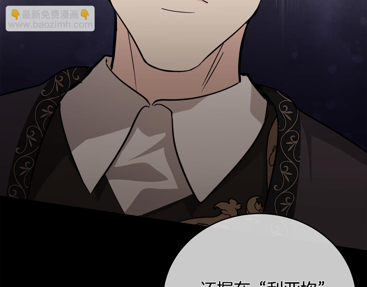 第151话 引狼入局162
